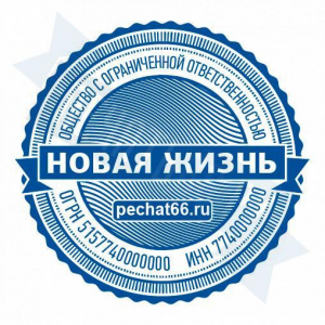 Макет печати для ООО с индивидуальным дизайном №53