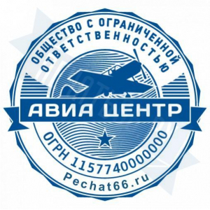 Макет печати для ООО с индивидуальным дизайном №66