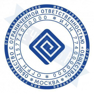 Макет печати для ООО с логотипом №15