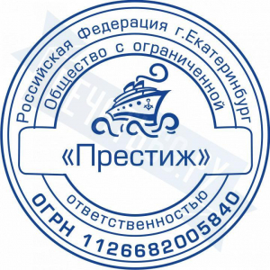Макет печати для ООО с логотипом №24